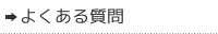 悭鎿